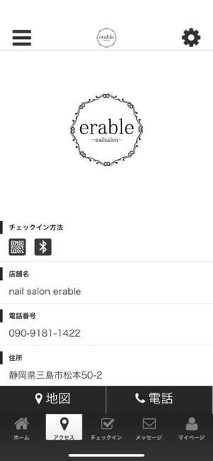 Nail salon erable(圖4)-速報App