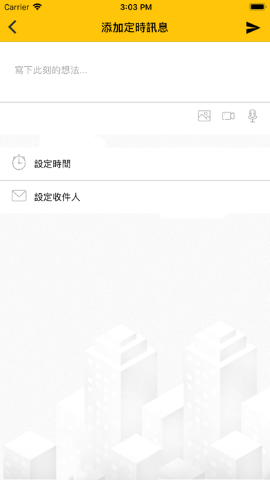 Screenshot #3 pour Deeptalk