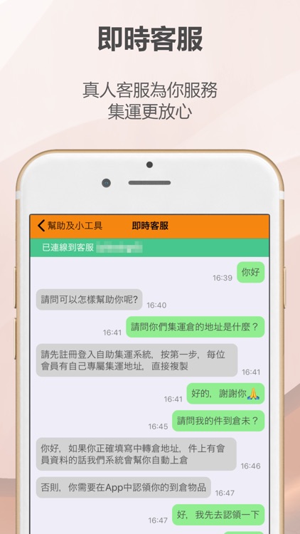 微集新世代 HKREFILL screenshot-4