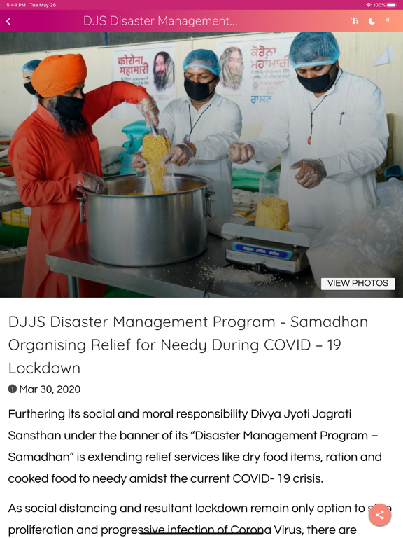 DJJS iPad screenshot 4 - Lifestyle app