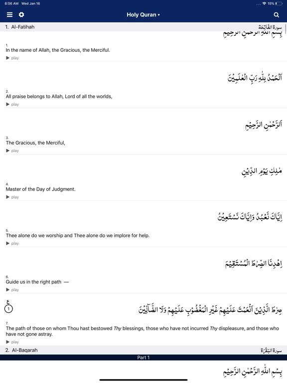 Screenshot #4 pour Holy Quran with English