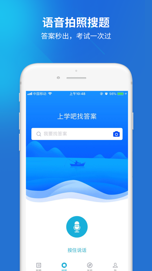 #2. 安全生产题库-安全生产考试助手 (iOS) 由: Changsha Xisai Liman Education Technology Co., Ltd