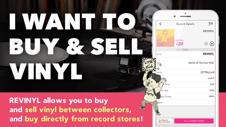 Trading App REVINYL for Vinyl screenshot-5