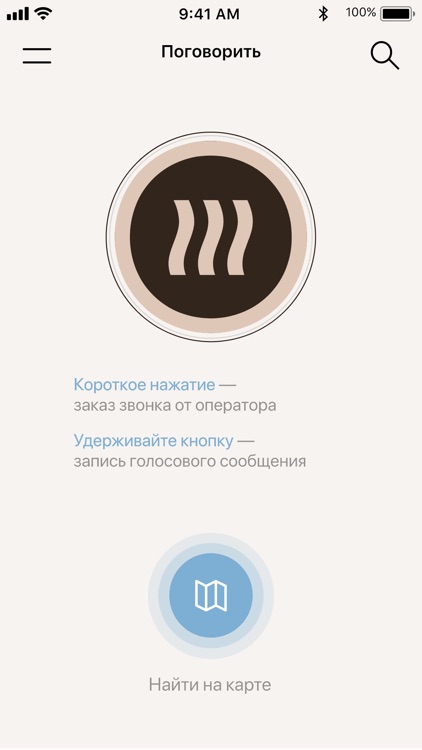 ШОКО ЭКСПРЕСС. Забери по пути screenshot-3