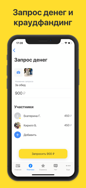 скачать приложение тинькофф кредит