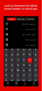 Kanji Lookup screenshot #6 for iPhone