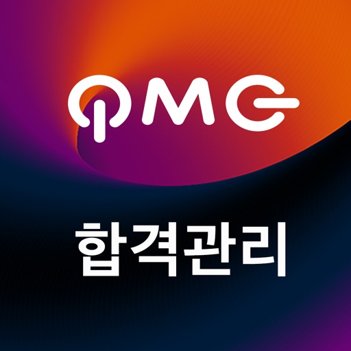 학습센터 시험서비스