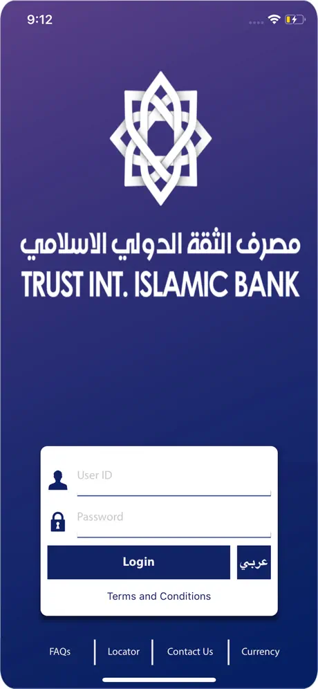 TIIB Mobile