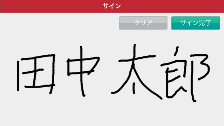 BRsmartshot screenshot-3