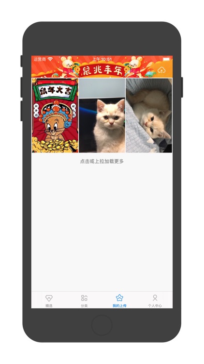 历史起源 screenshot-7