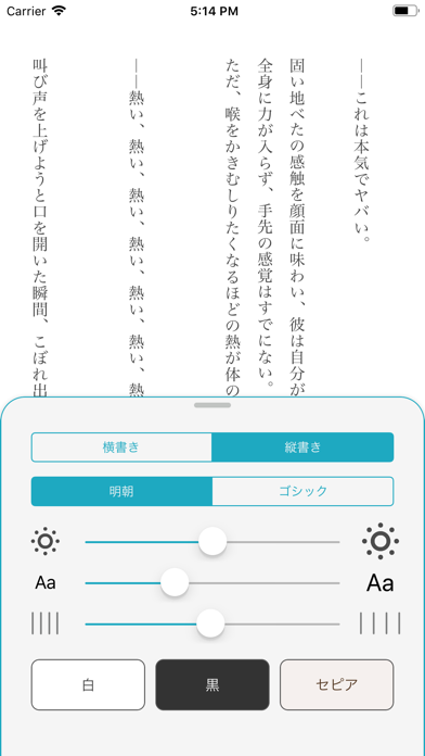 よもう screenshot1