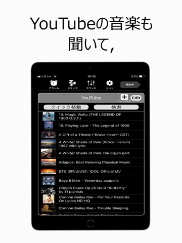 HighAmp : MP3 音楽 プレーヤーのおすすめ画像3