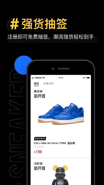 矿-潮流区块链体验平台