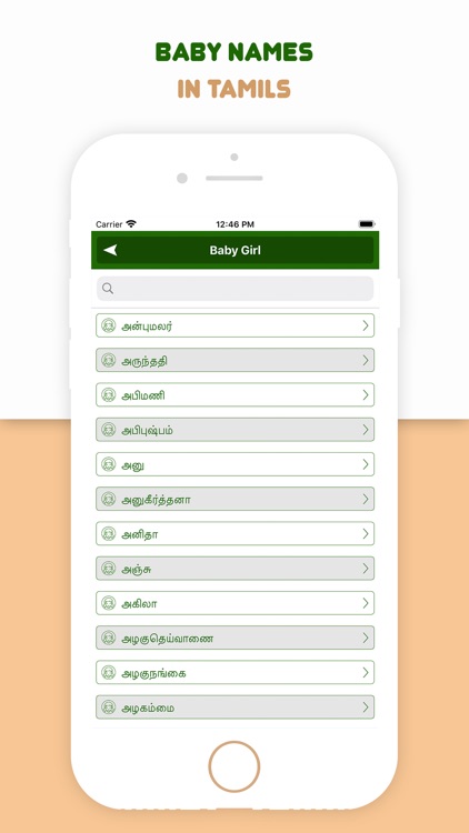 Baby Names in Tamil