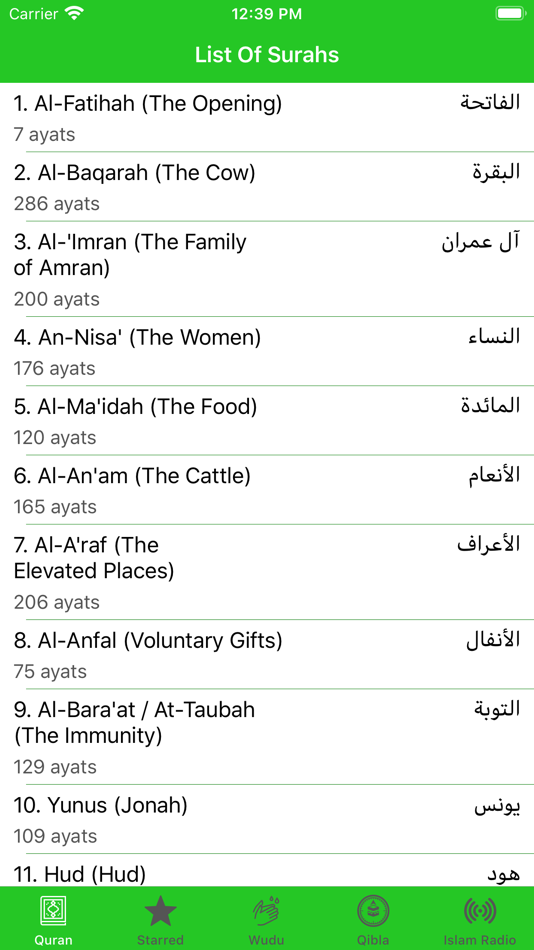 Quran ⁺ - 2.1 - (iOS)