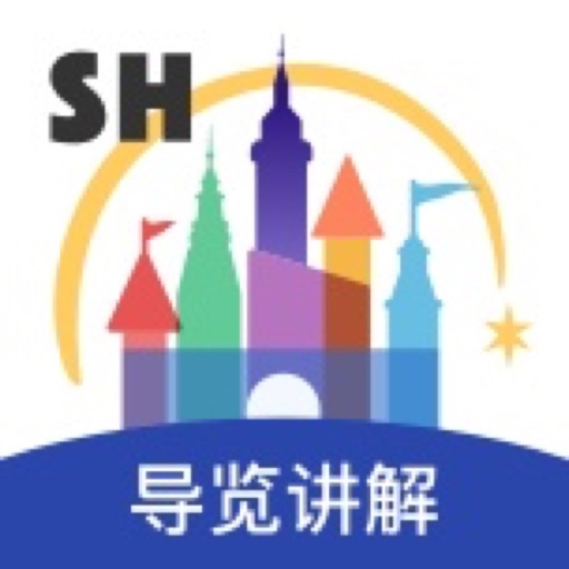 游玩攻略之上海迪士尼-地图导览讲解