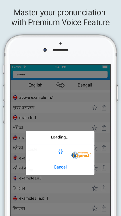 English Bengali Dictionary + screenshot 4