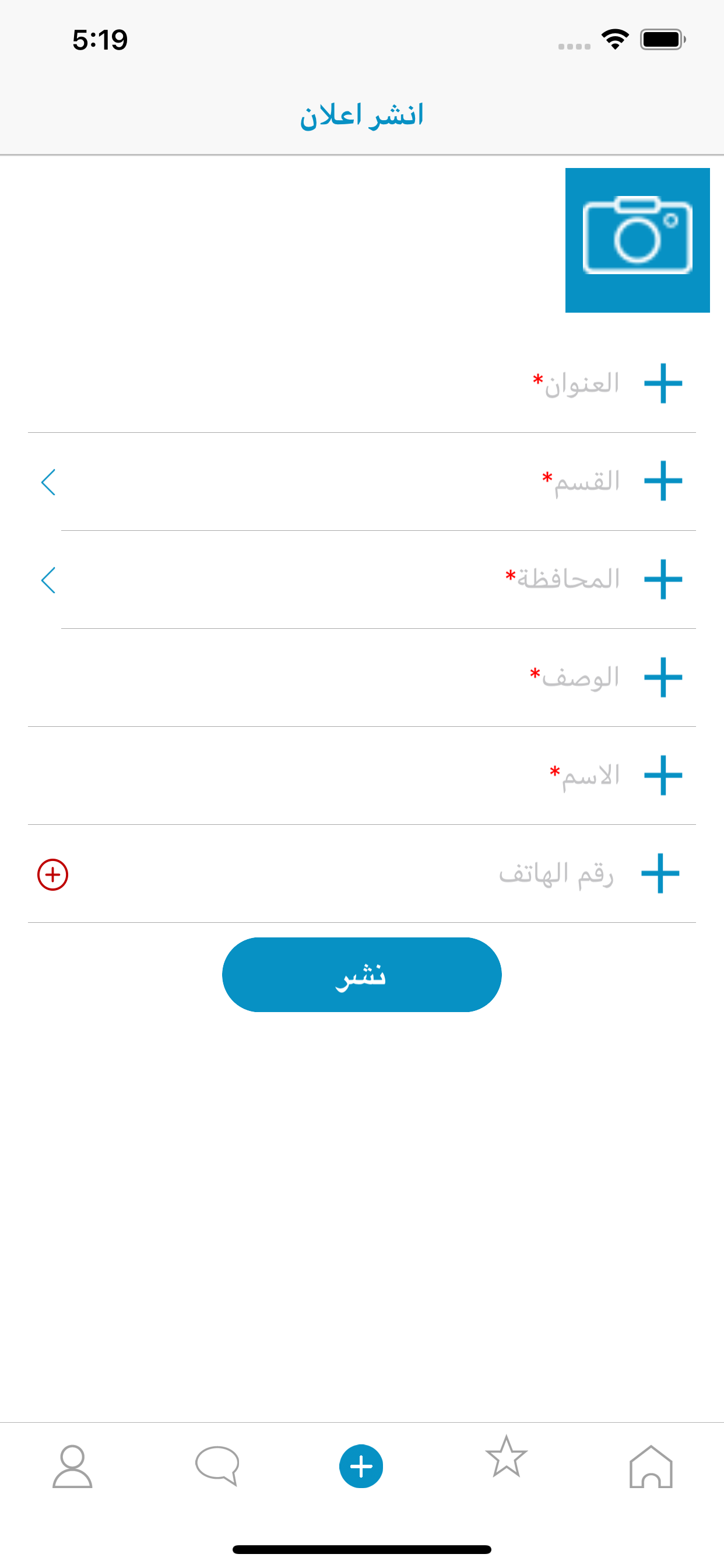 Forsale-فورسيل