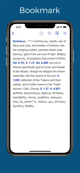 Game screenshot A Homeric Dictionary hack