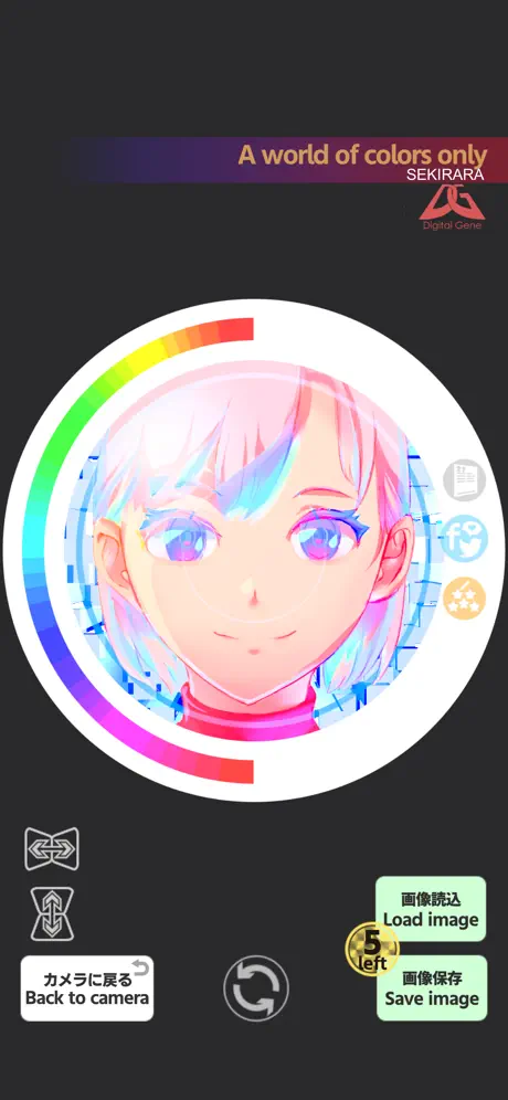SEKIRARA Peek into the colors!