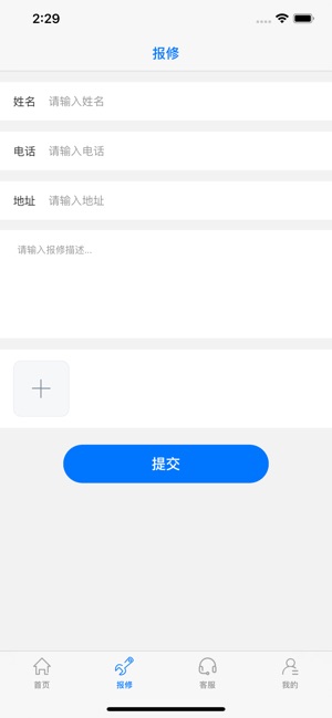 BXApp(圖2)-速報App