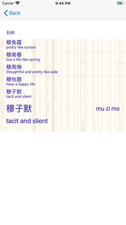 Say my name in chinese screenshot-3