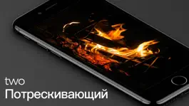 Game screenshot Идеальный камин PRO hack