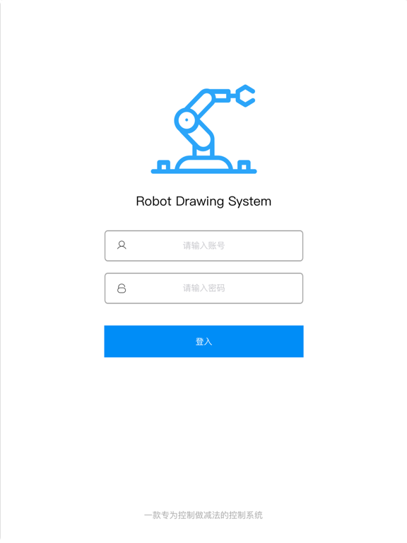 Screenshot #4 pour UrDrawing