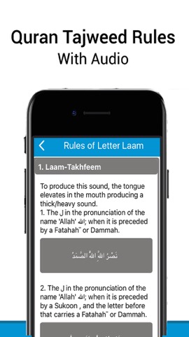 Quran Reading® – Quran MP3のおすすめ画像5