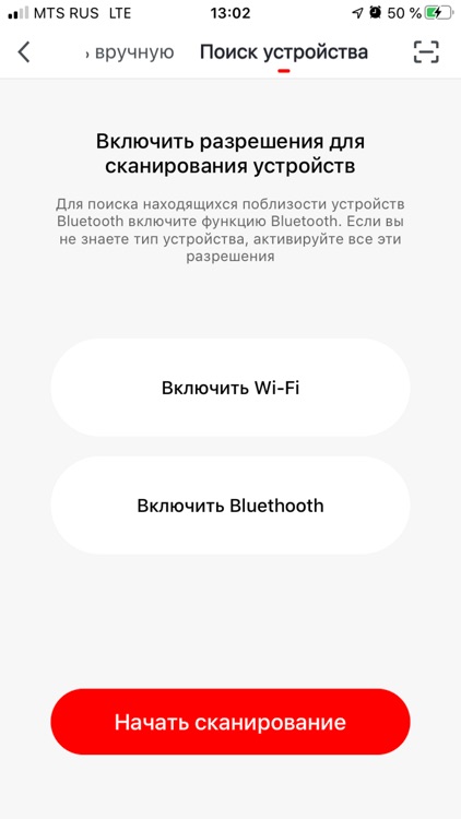 INTELLIGENT ARLIGHT screenshot-4