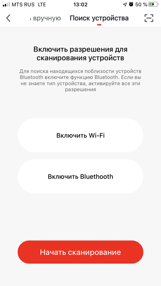 #5. INTELLIGENT ARLIGHT (iOS) 由: Arlait RUS, OOO