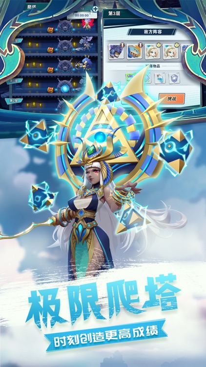 无限英雄—策略挂机回合制游戏