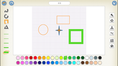 Scratch Learning screenshot 3