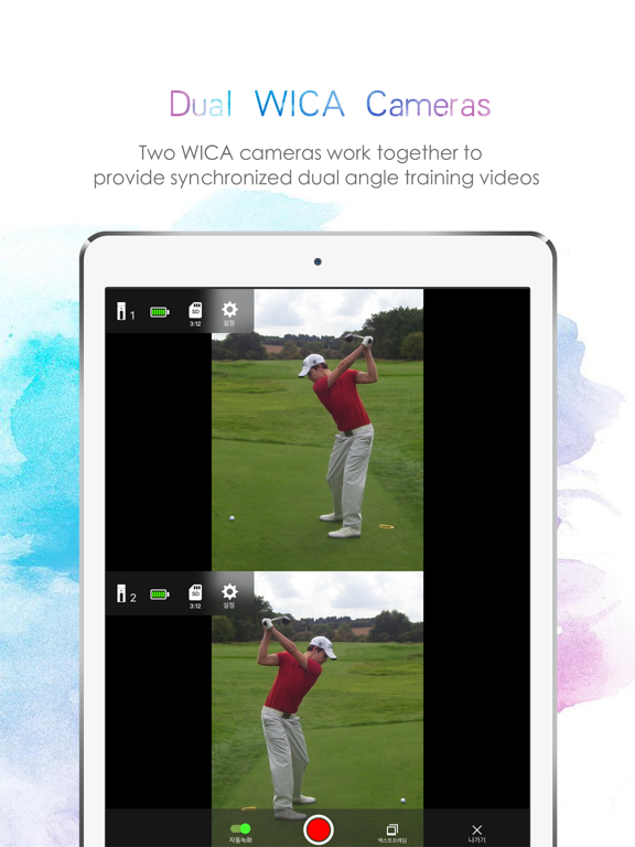 Screenshot #6 pour WICA Pro