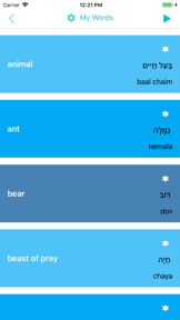 Learn Hebrew Easily screenshot