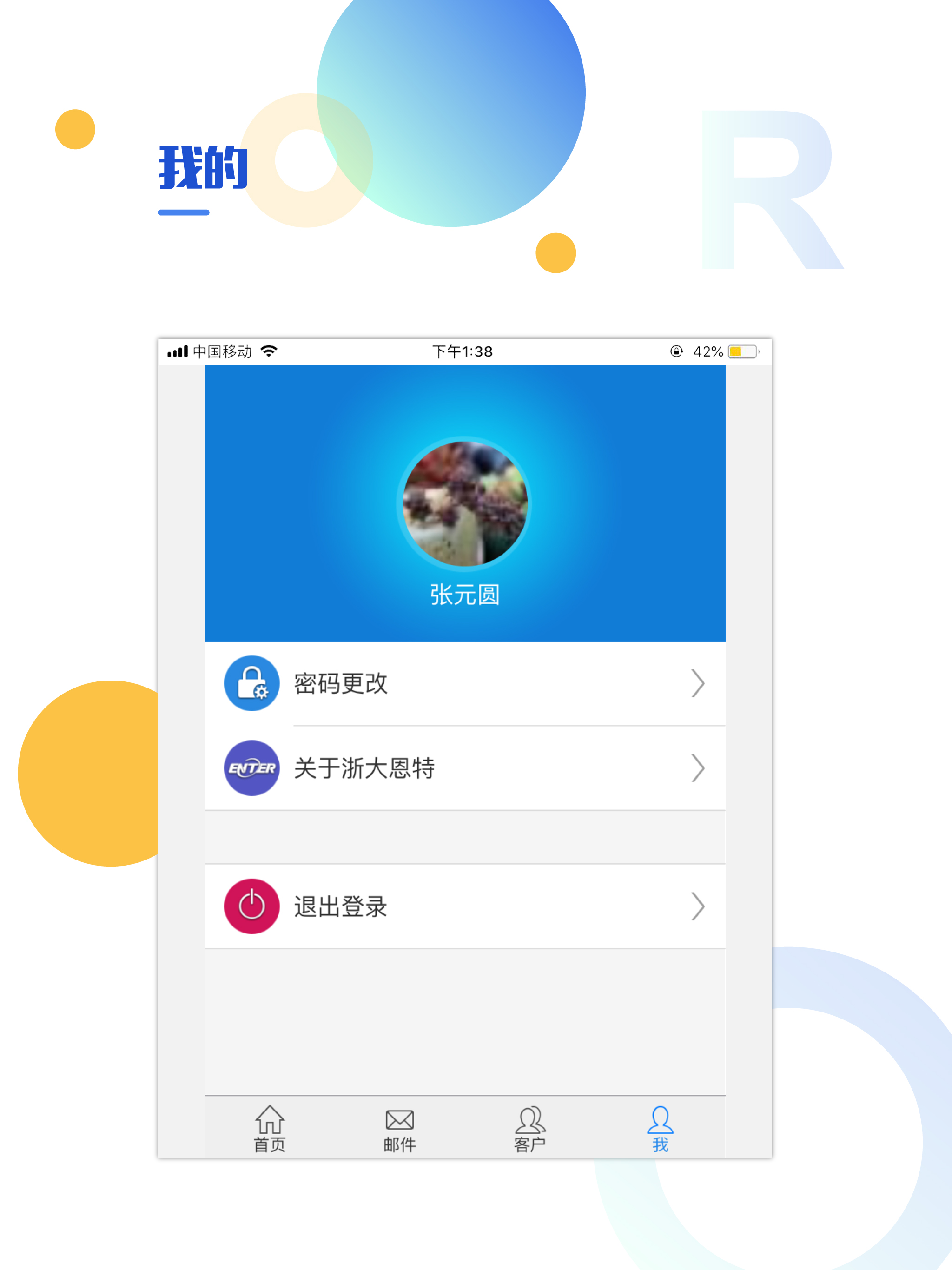 恩特外贸云