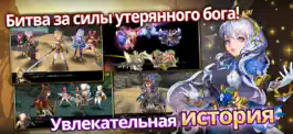 Game screenshot Soul Seeker: Six Knights apk
