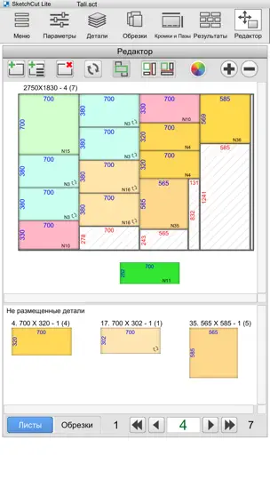 Скриншот SketchCut Lite на iPhone 4