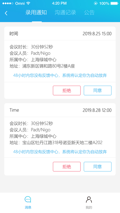 How to cancel & delete Tao Teacher from iphone & ipad 4