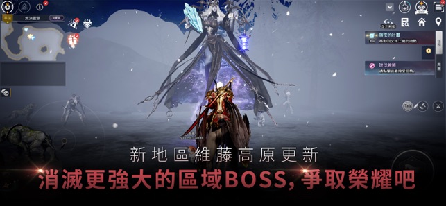 V4：跨界戰(圖3)-速報App