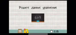 Game screenshot Мастер Логики 1 apk