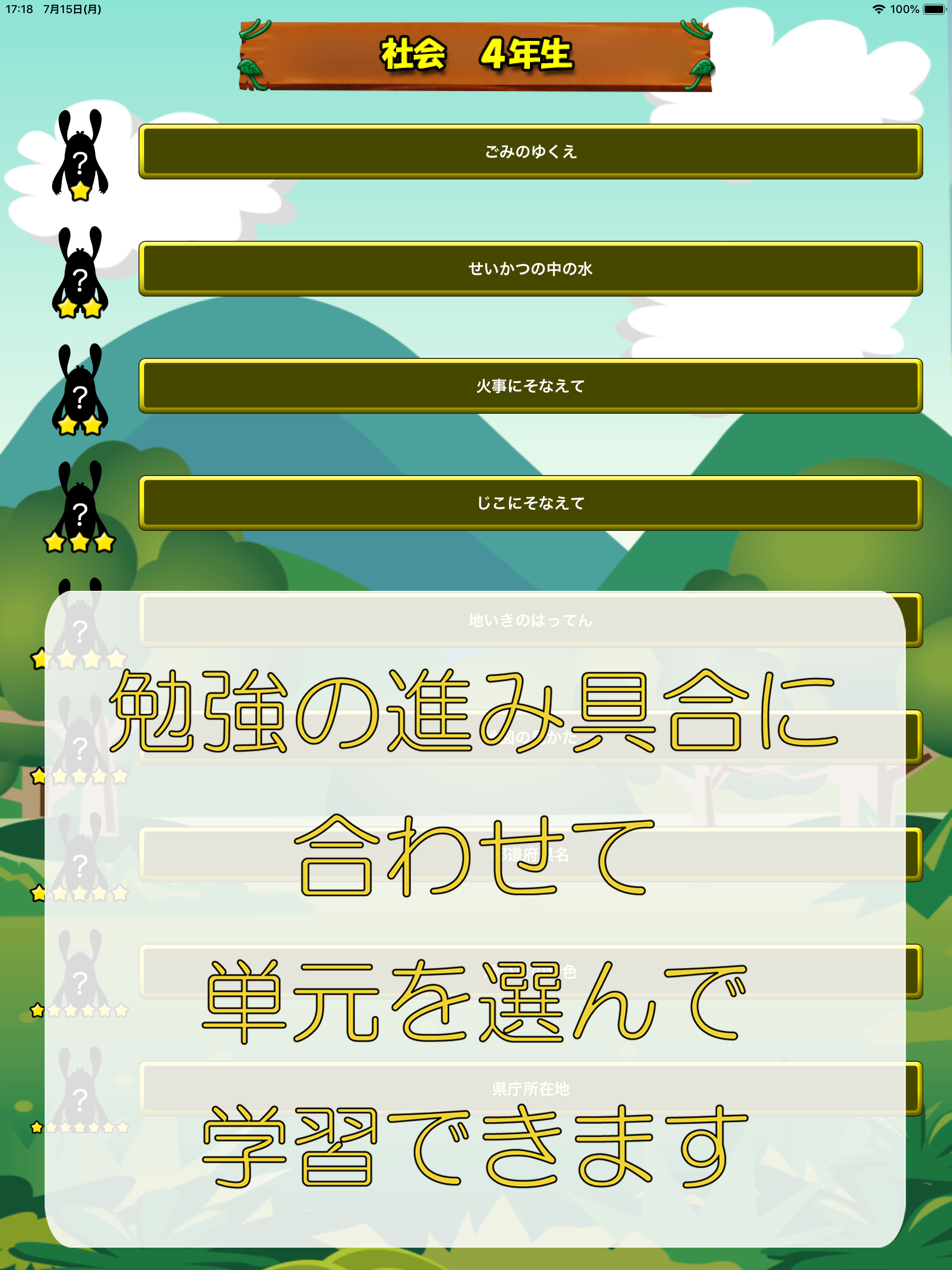 https://is1-ssl.mzstatic.com/image/thumb/Purple123/v4/93/6c/8e/936c8e24-e59c-c900-4b68-0c4e4d5c74a7/pr_source.png/2048x2732.png