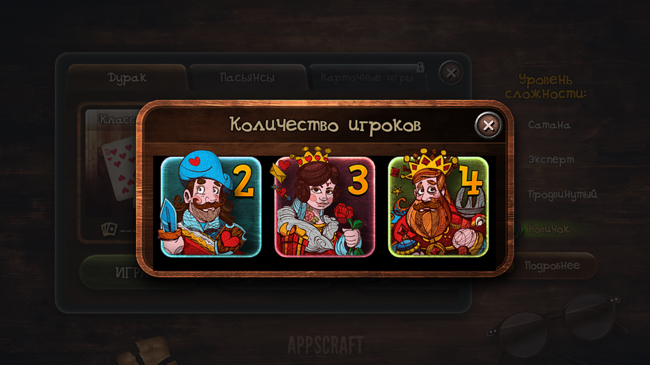 #5. Durak game (iOS) Podle: Appscraft