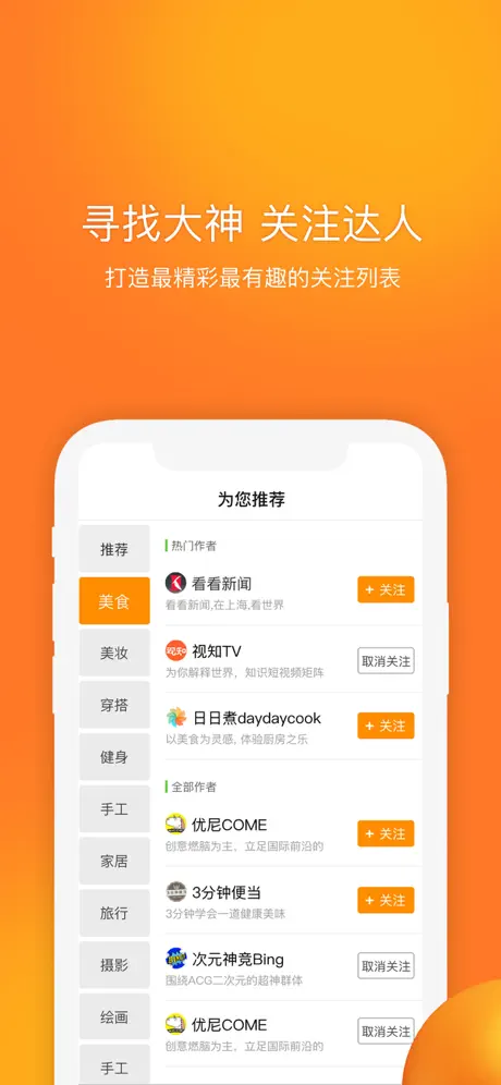 前排视频