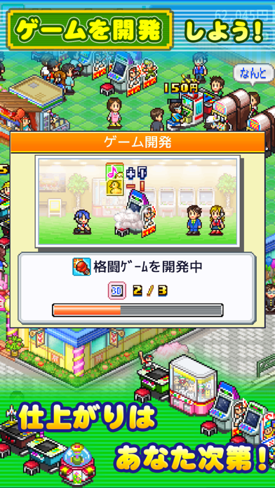 ゲームセンター倶楽部 screenshot1