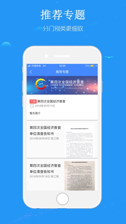 丽江网