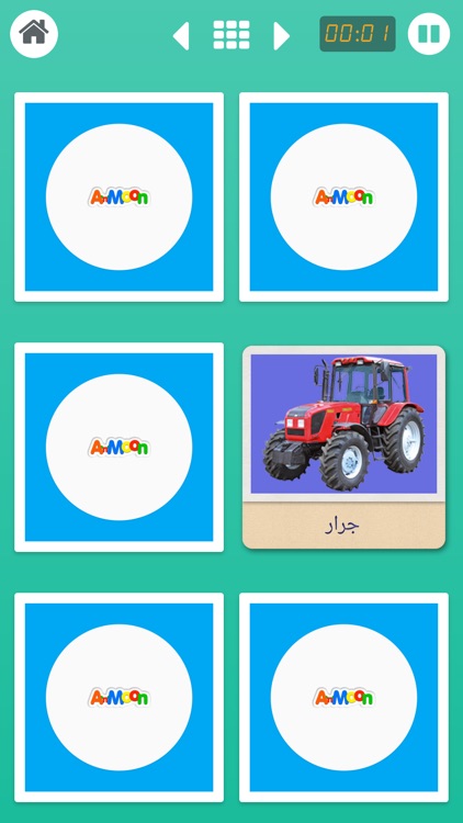 Arabic Memory Cards screenshot-6