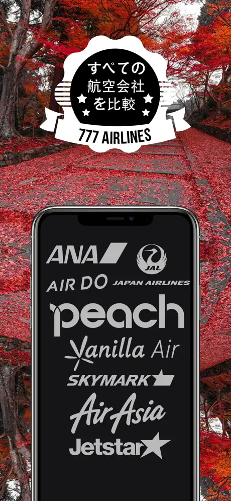 Piola App