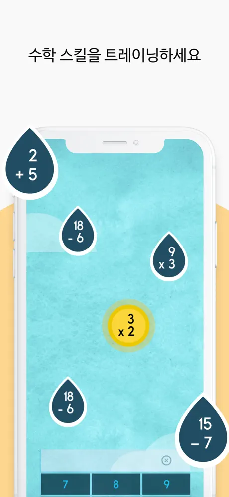 Lumosity: 일일 두뇌 게임