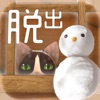 猫様の山小屋からの脱出 - 新作・人気のゲーム iPhone